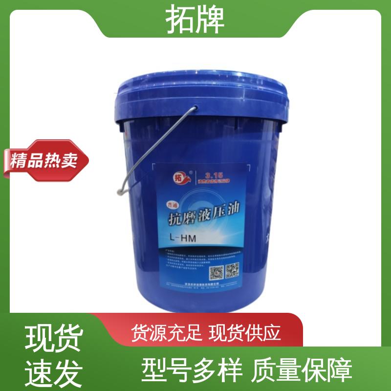 拓牌 压路机润滑 抗乳化性 现货全国可发 挖机液压油