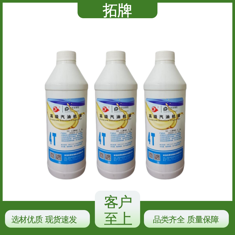  柴油机油 适用多种国产和进口汽车 防锈防蚀 提高性能 拓牌