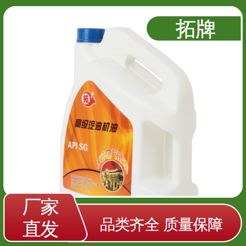  SL汽油机油 产品线齐全 提高性能 适用多种国产和进口汽车 拓牌