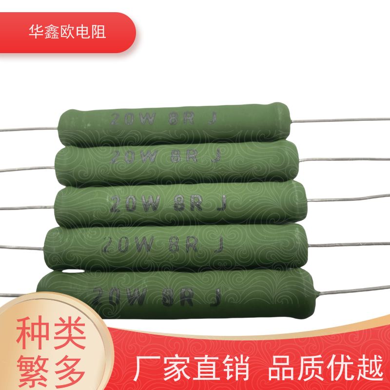 华鑫欧 100K 680R 品质保证 RX21-15W线绕电阻器