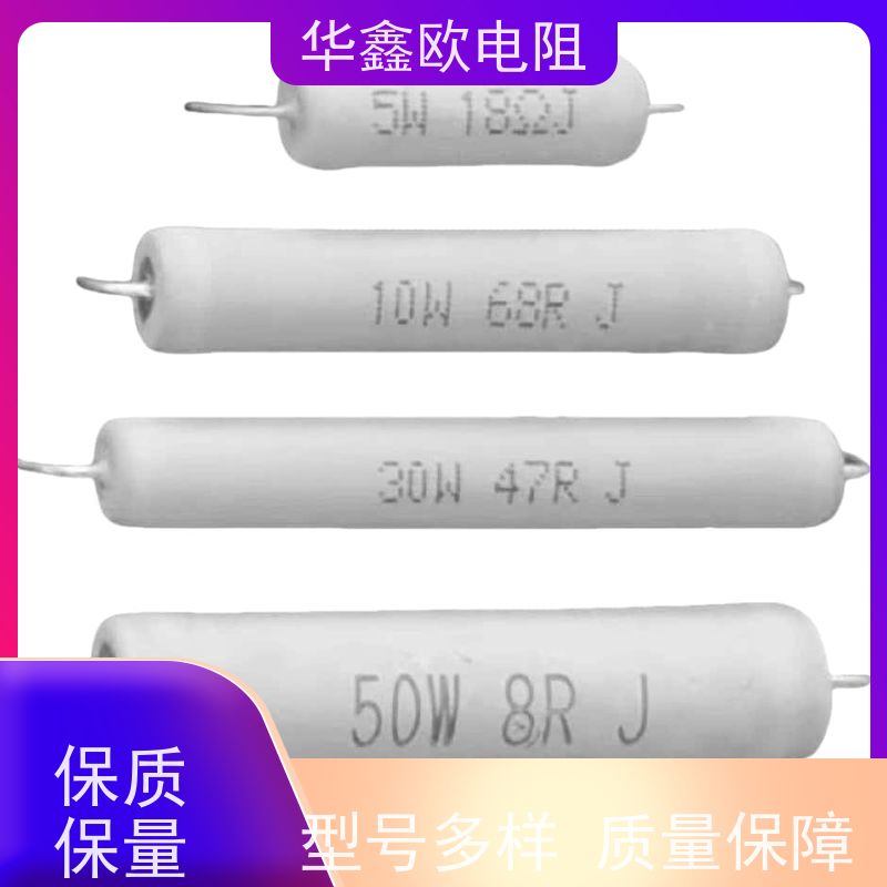 HXO电阻 100K RX21-12W线绕电阻器 75R 源头工厂