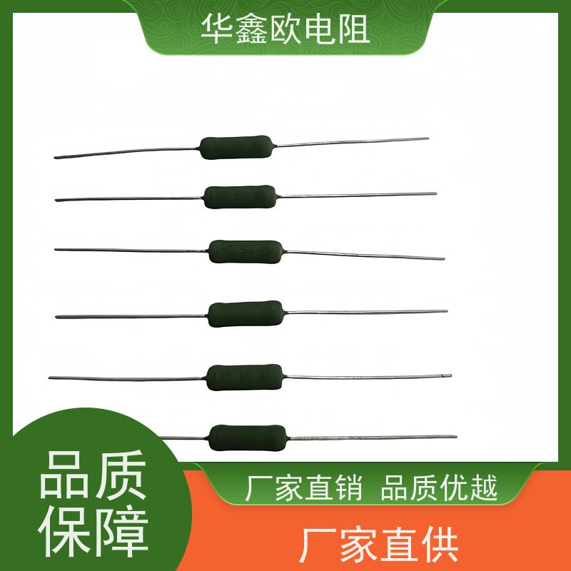 华鑫欧 100K 270R RX21-15W线绕电阻器 品质保证