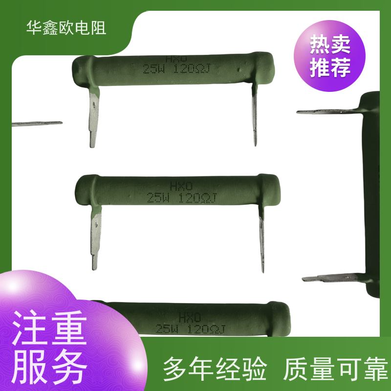 华鑫欧 470R 100K 品质保证 RX21-15W线绕电阻器