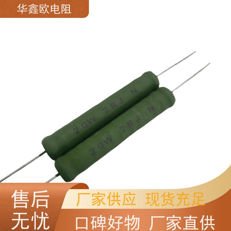 HXO电阻 RX21-12W线绕电阻器 交期稳定 100K 47R