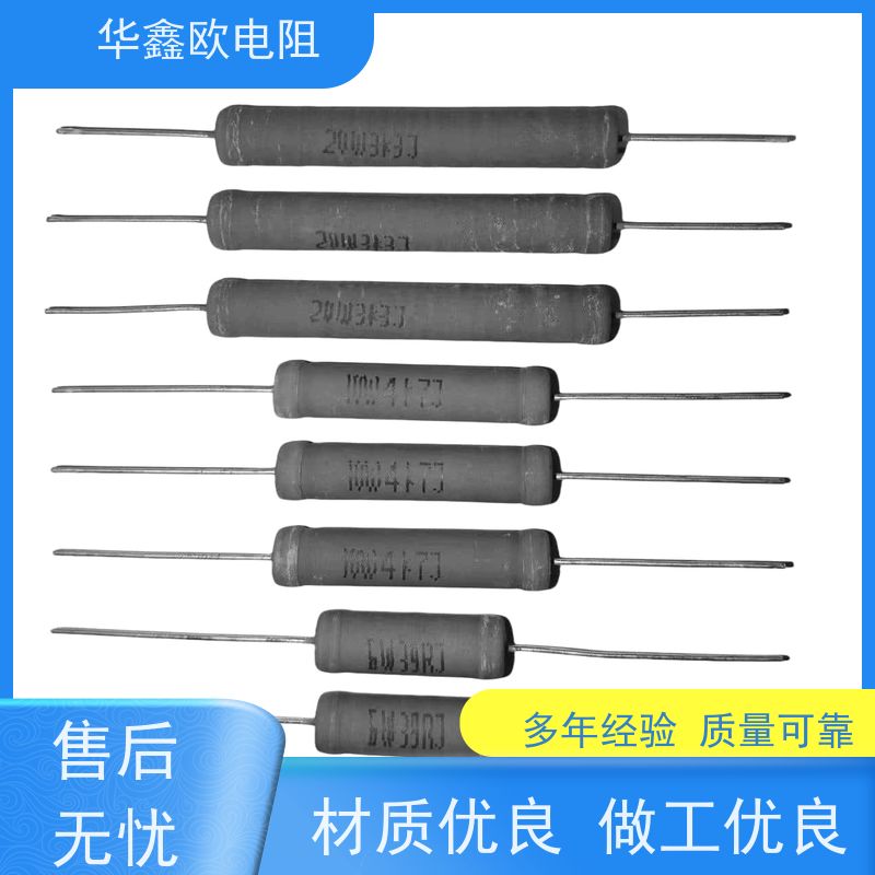 HXO电阻 100K 680R 品质保证 RX21-15W线绕电阻器