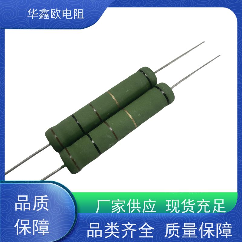 HXO电阻 100K 220R 交期稳定 RX21-8W绕线电阻器