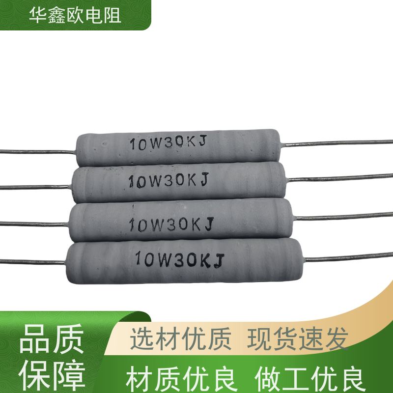 HXO电阻 RX21-6W绕线电阻器 330R 100K 品质保证