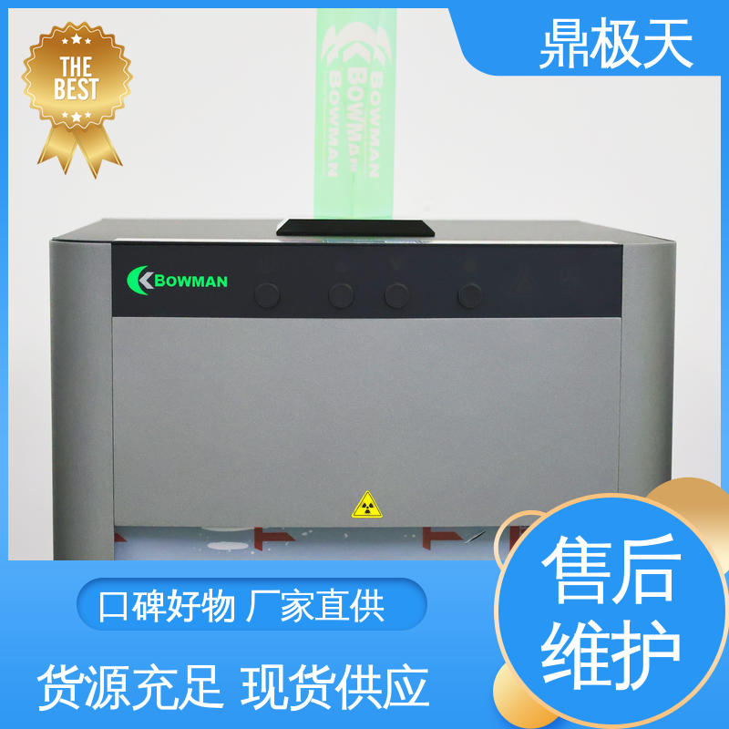 一线品牌 品质保证 无关税 超细产品膜厚仪 鼎极天