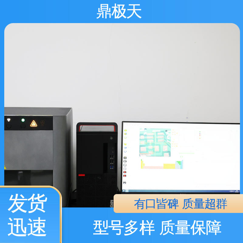鼎极天 做工良好 无关税 高精密涂层测厚仪 美国进口