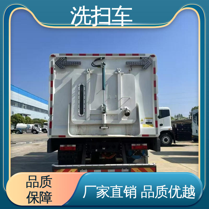 解放 12方 扫路车 终身质保 售后可靠 高速公路清扫车