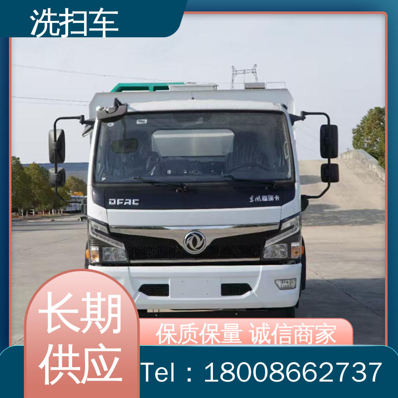 解放 9方 扫地车 可私人定制生产 高速公路清扫车