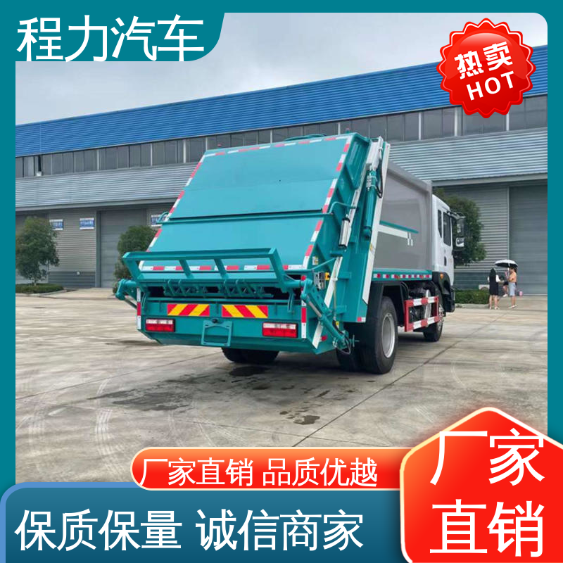 程力 8方 环保吸尘车 包送车上门 包上户 作业速度快 清扫干净