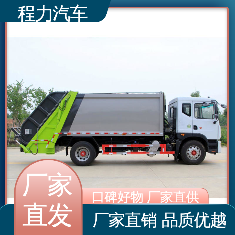 程力 小型 扫地车 包上牌上户 包送车 干湿两用道路清扫车