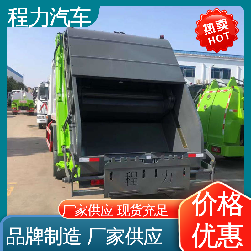 程力 新能源 环保吸尘车 箱体可按要求定制 高速公路清扫车