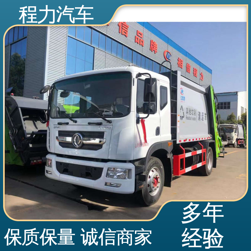 东风 6方 路面干洗车 终身质保 售后可靠 多功能液压公路清扫车