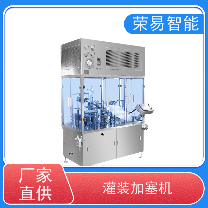 荣易智能 全自动 预充式注射器用真空加塞机 预灌封塑料管灌装机
