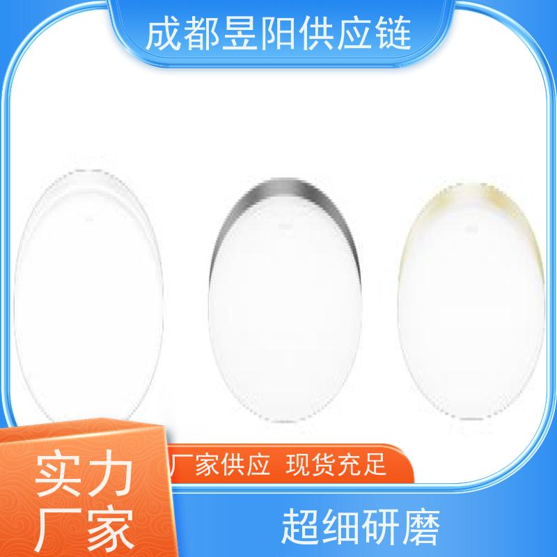  窄边300300 简约吸顶灯 三色可调节 节能护眼