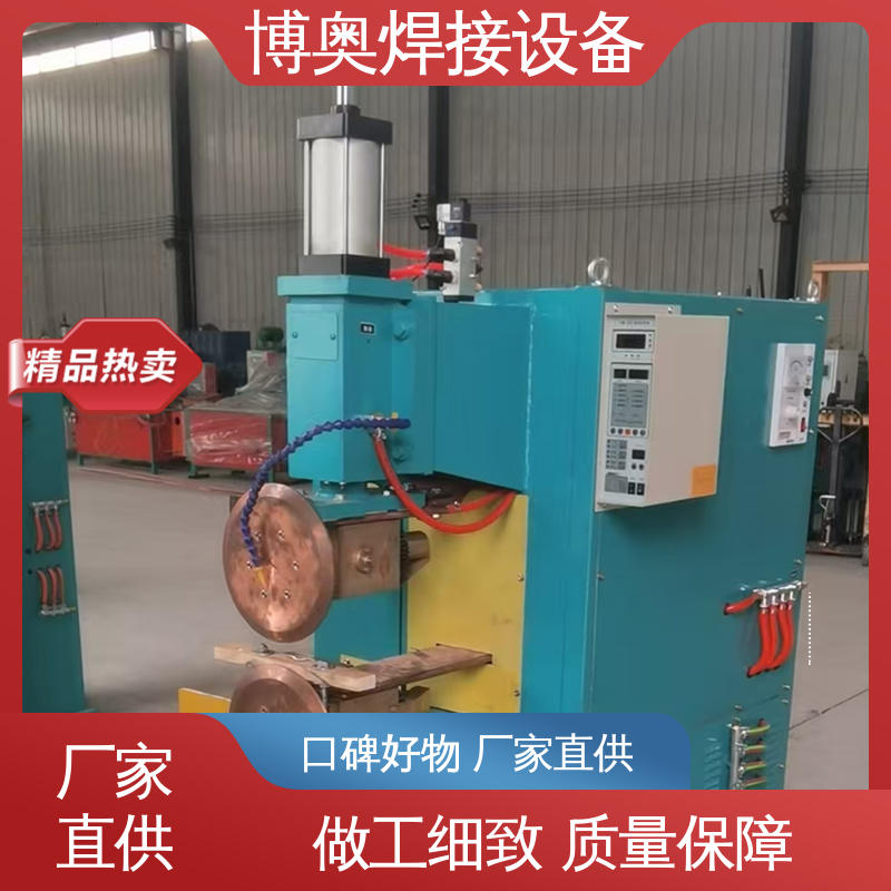 环缝缝焊机 空调制冷设备用 低噪运行 型号全 博奥焊接