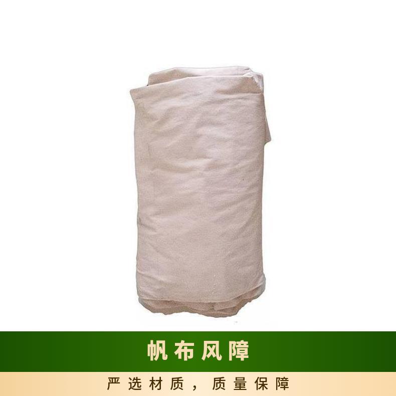盛诺生产 矿用帆布风障 耐磨耐腐蚀 4M*4M 救援防护工具