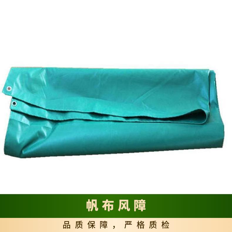 盛诺加工矿用风障阻燃规格齐全救援防护工具
