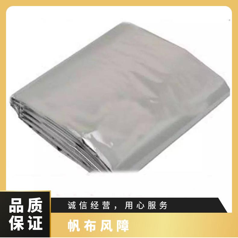 盛诺加工矿用风障耐磨耐腐蚀规格齐全救援防护工具
