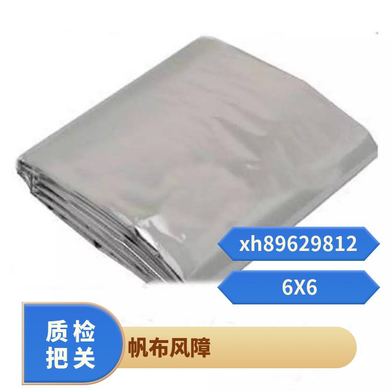 盛诺加工矿用风障耐磨耐腐蚀4M*4M救援防护工具