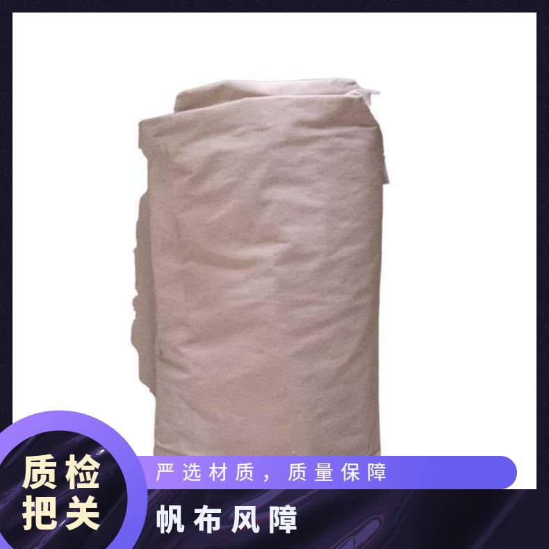 盛诺生产矿用风障耐磨耐腐蚀6M*6M救援防护工具