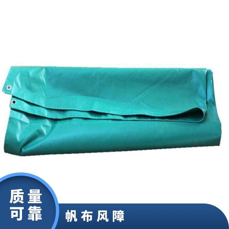 盛诺生产 矿用帆布风障 耐磨耐腐蚀 6*6规格齐全 救援防护工具