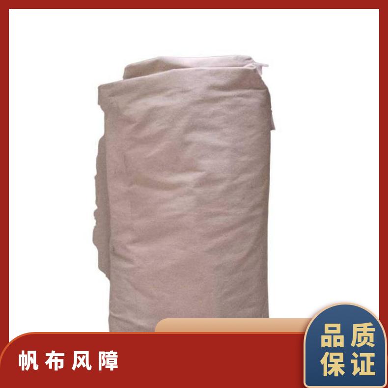 盛诺生产矿用帆布风障抗静电4M*4M救援防护工具