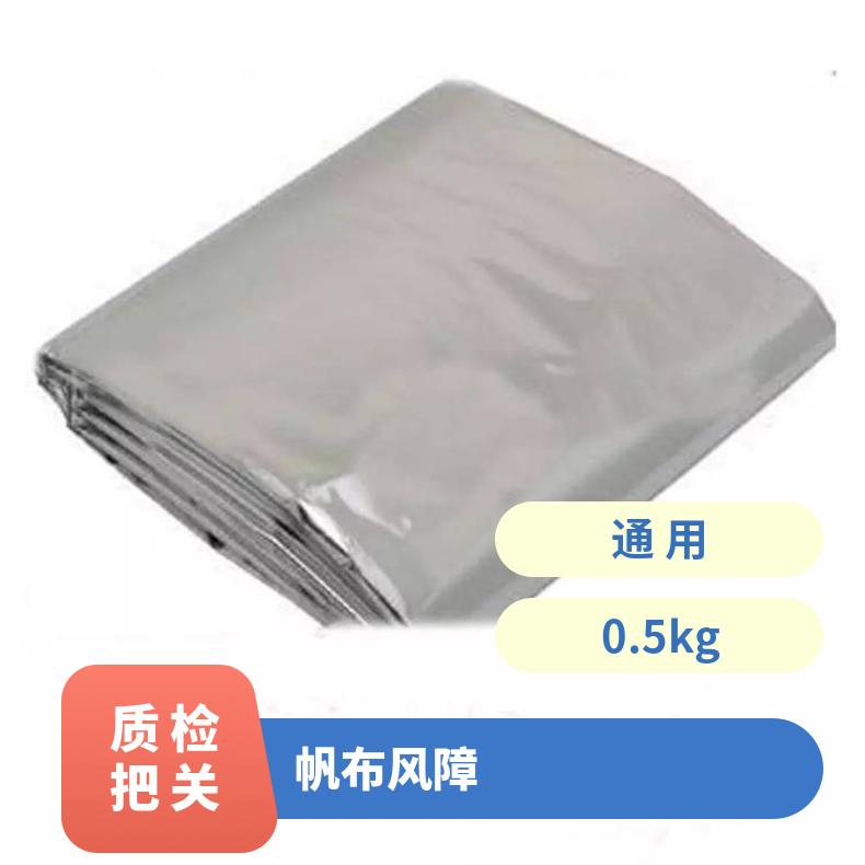 盛诺生产矿用风障阻燃4M*4M救援防护工具0.5kg