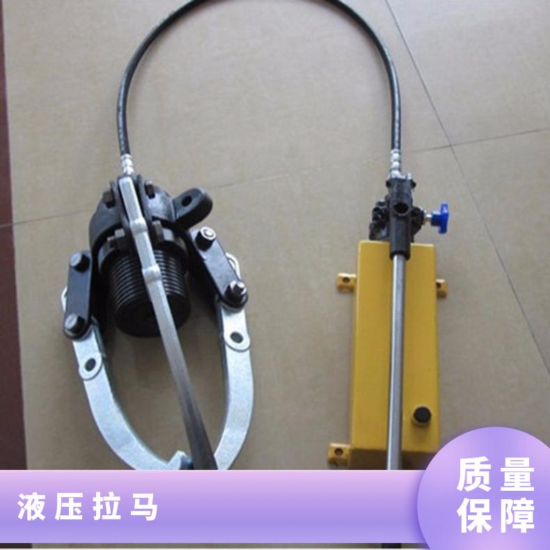 盛诺加工液压拉马一体式规格齐全升降式拔轮器