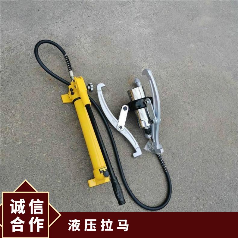 盛诺加工 液压拉马 一体式 20T分体式 升降式拔轮器通用