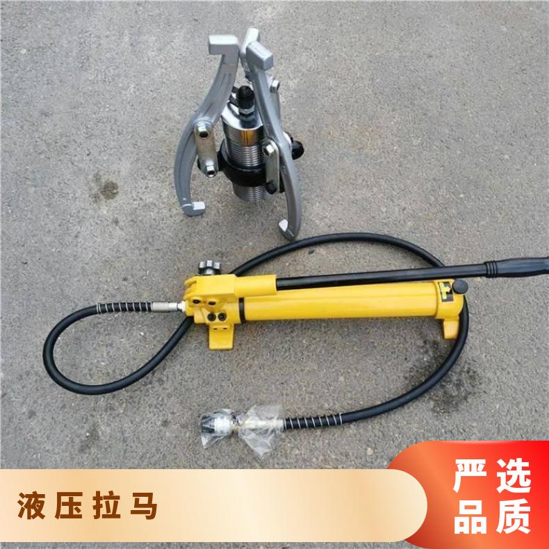 盛诺加工液压拉马一体式操作简单升降式拔轮器