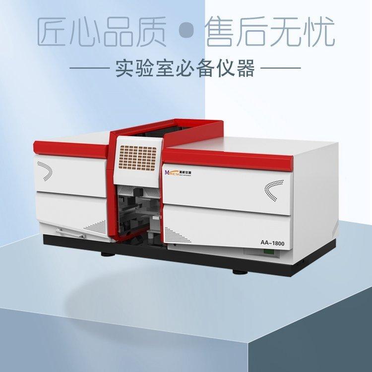 路博LB-180X系列单火焰原子吸收光谱仪 火焰及氢化物发生系统