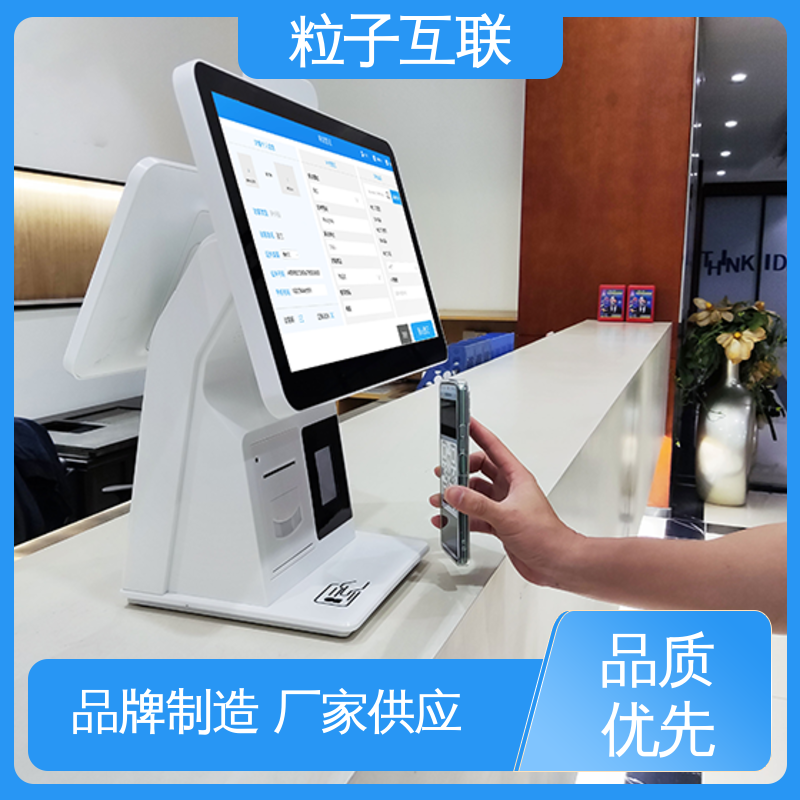 粒子互联 全新 可对接OA 物业访客系统 自主可控
