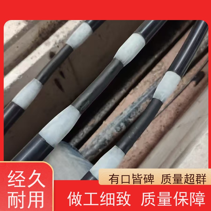 深博阿尔派 铝芯 电缆头熔接 现场安装制作 带电检测