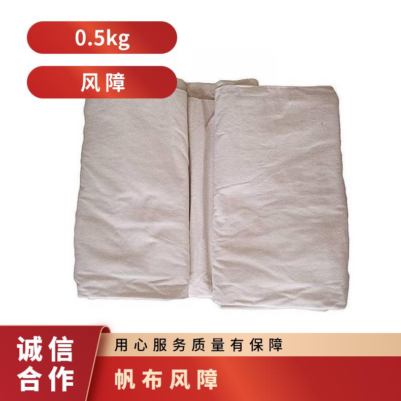 盛诺加工矿用帆布风障抗静电4M*4M救援防护工具