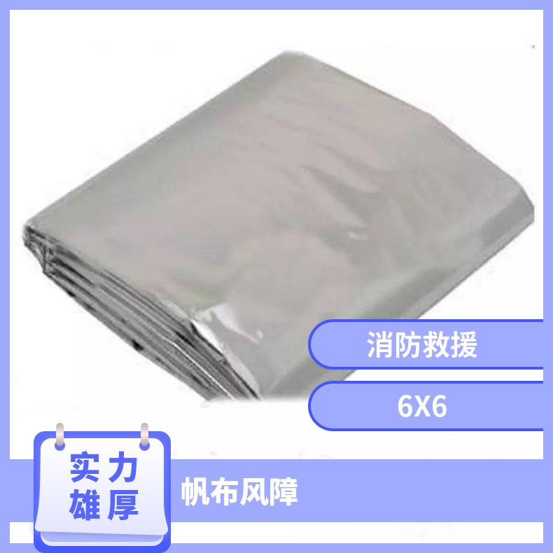 盛诺加工矿用帆布风障阻燃4M*4M救援防护工具
