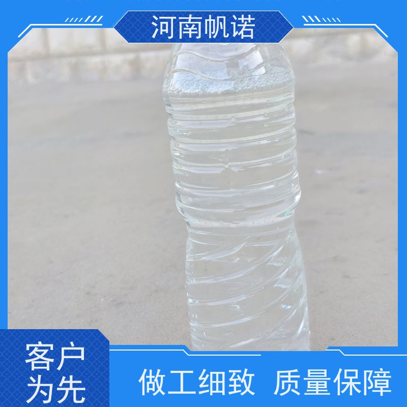 帆诺净水 转化率高 品牌 剂染媒保温剂 工业级乙酸钠