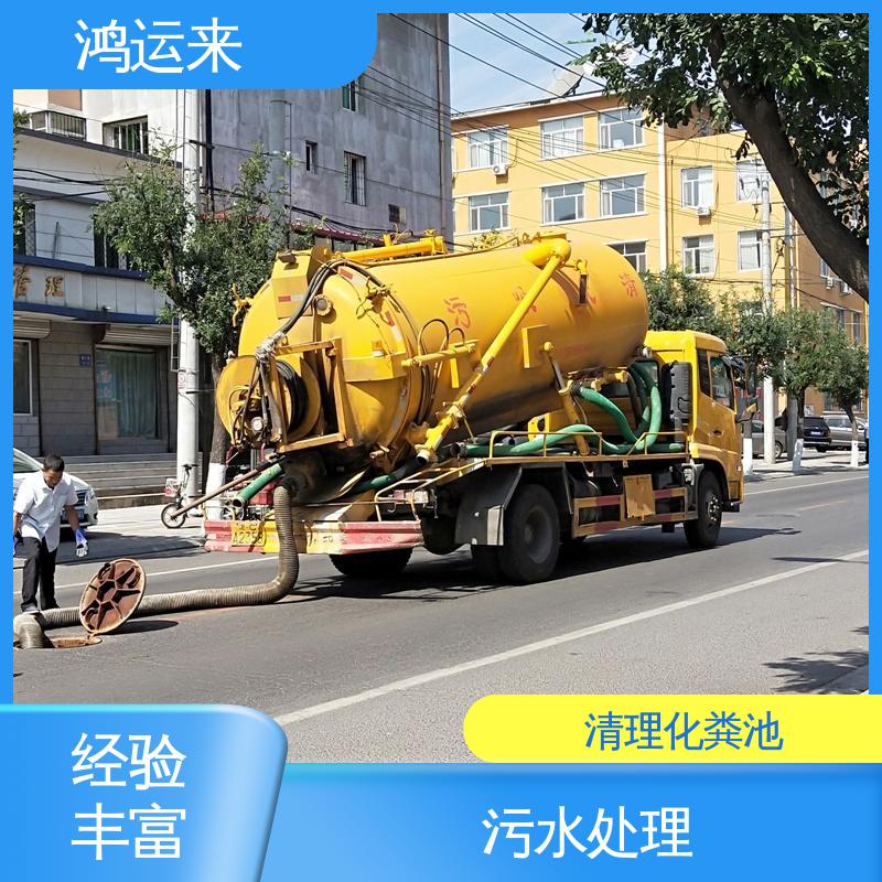 万兴街 疏通污水井下水道 清理雨水管道 专业废水外运 