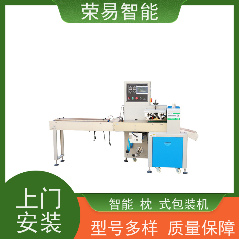 荣易智能 全自动 南瓜 面包 枕型包装机 非标定制