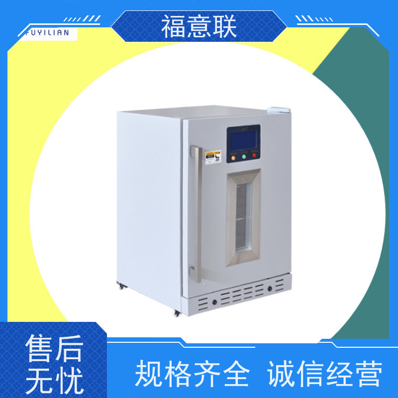 福意公司 FYL-YS-281L温控0-100度容积280升 中药电热恒温箱 不锈钢