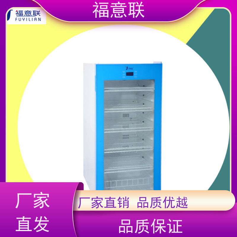 北 京福意联公司 容积281升 热敷中药包恒温箱 升温快
