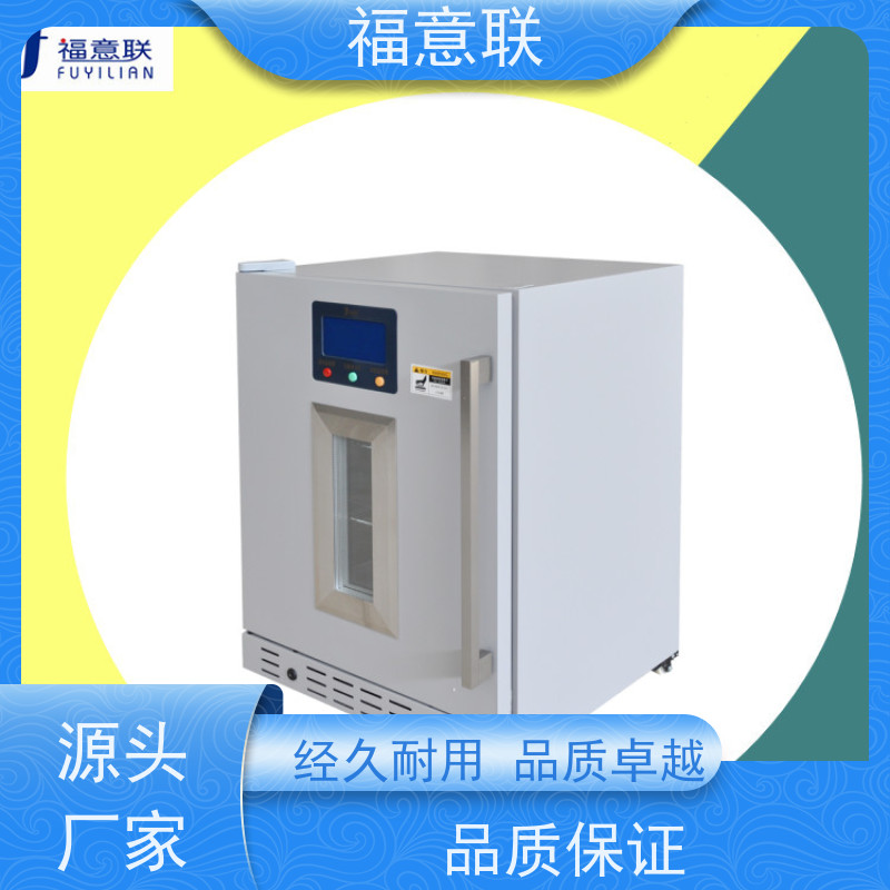 北 京福意联电器 容积280升 中药热敷包加热机恒温箱 不锈钢