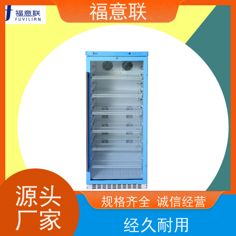 北 京福意电器 FYL-YS-281L 多用途恒温箱 安全加温