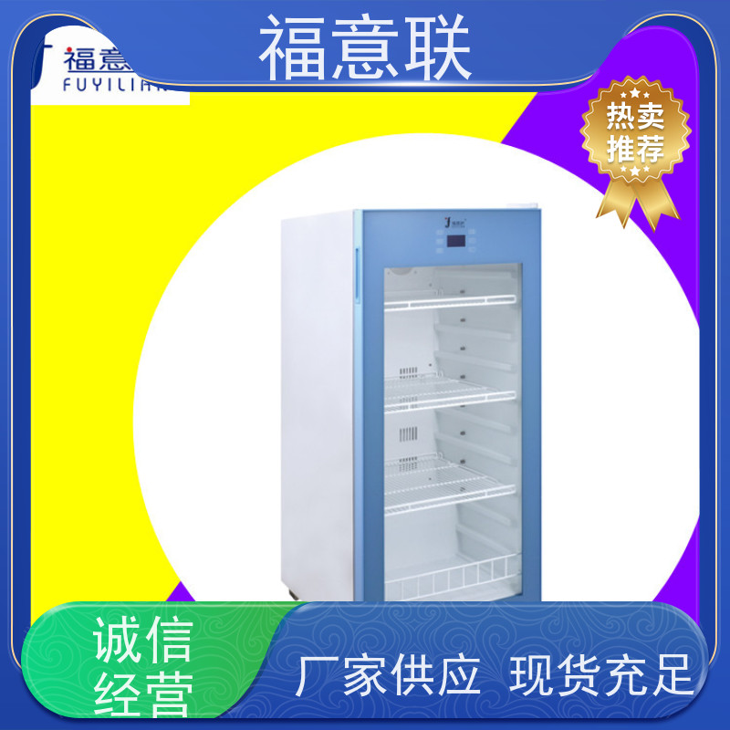 北 京福意联电器 容积138升 中药热奄包加热装置 带可视观察窗