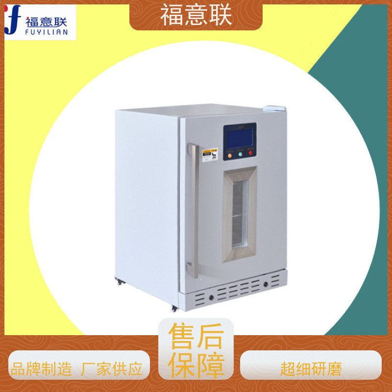 北 京福意 容积138升 热敷中药包加热箱 304不锈钢