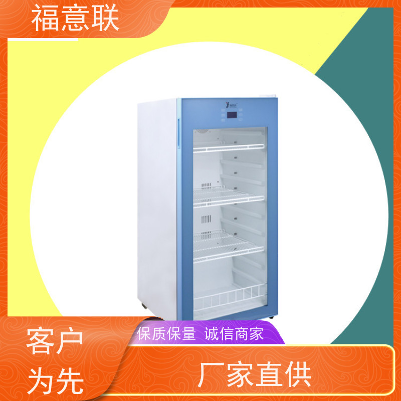 北 京福意联电器 容积280升 中药热奄包恒温加热箱 带报警