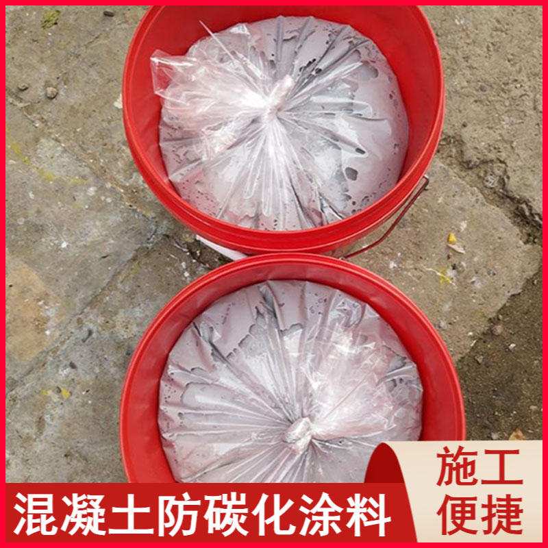  混凝土细微裂纹修复剂 耐酸碱性 耐候性 使用安全 性价比高