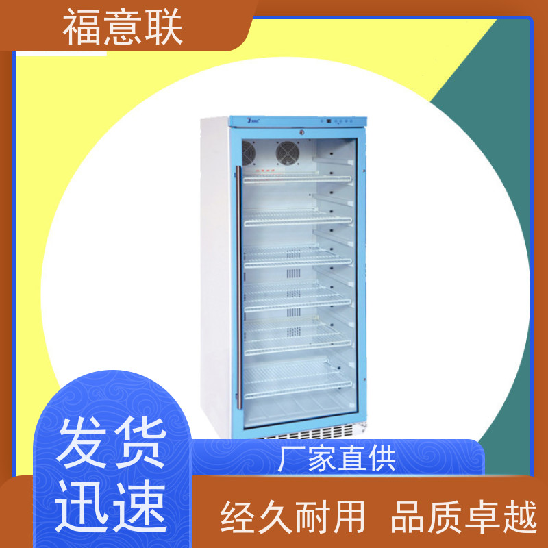 福意联电器 容积138升 中药热敷袋加温箱 带可视观察窗